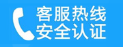 任城家用空调售后电话_家用空调售后维修中心